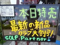 IMGP2310.JPG