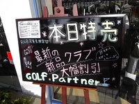 IMGP2405.JPG