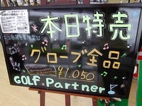 IMGP2465.JPG