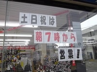 IMGP2466.JPG