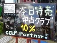 IMGP2474.JPG
