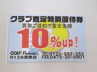 IMGP3721.JPG