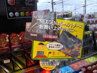 IMGP4861.JPG