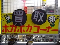 IMGP5895.JPG