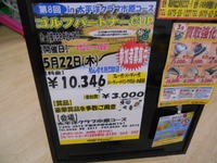ｊｇｊｋｔｋｇｋｇ004.jpg