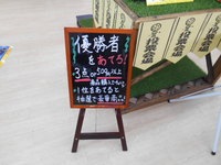 jiojpo002.jpg