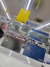 XEBIOクレジットカードはおトクしかない！？