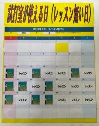 10月試打室をご利用していただける日！！！
