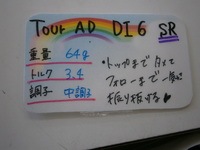 8885525 001.jpg