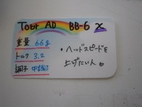 8885525 002.jpg