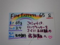 88855252.jpg