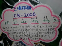 PB180002.JPG