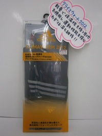 PC180002.JPG