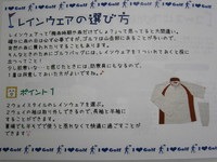 P7040006.JPG