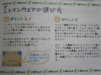 P7040007.JPG
