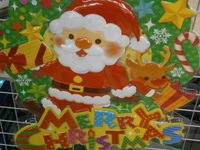 PB300043.JPG