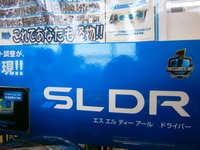 PC150055.JPG