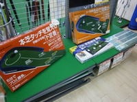 P1090067.JPG