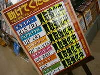 PC29007311.JPG