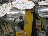P2010004.JPG
