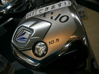 P2010005.JPG