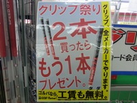 RIMG0005.JPG