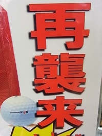 RIMG0005.JPG