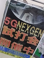 1RIMG0007.JPG