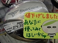 1RIMG0222004.JPG