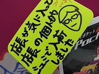 RIMG11110008.JPGのサムネール画像