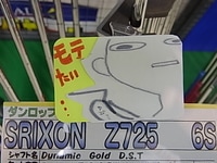 RIMG9870004.JPG