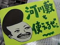 cmRIMG0014.JPG