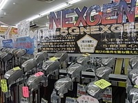 ｎRIMG0005.JPG