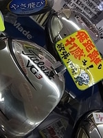 1RIM852G0003.JPG