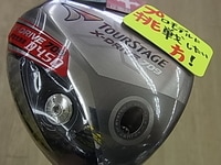 RIMGee0058.JPG