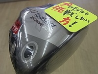 RIMGee0060.JPG