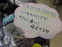 ggRIMG0007.JPG