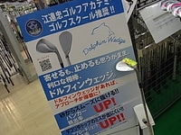 RIM55jG0016.JPG