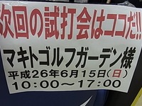 RIMG00io07.JPG