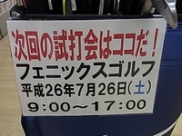 RIMG000120140707.JPG