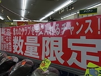 RIMG0002201401722.JPG