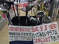 RIMG000220140704.JPG