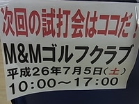 RIMG000320140704.JPG