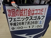 RIMG000420140725pp.JPG