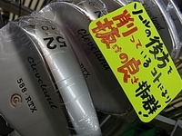RIMG000520140710.JPG