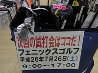 RIMG000620140718.JPG