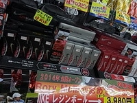 RIMG000620140723.JPG
