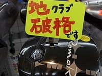 RIMG000920140722.JPG