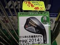 RIMG000920140723.JPG