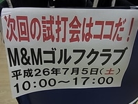 RIMG000ap6.JPG